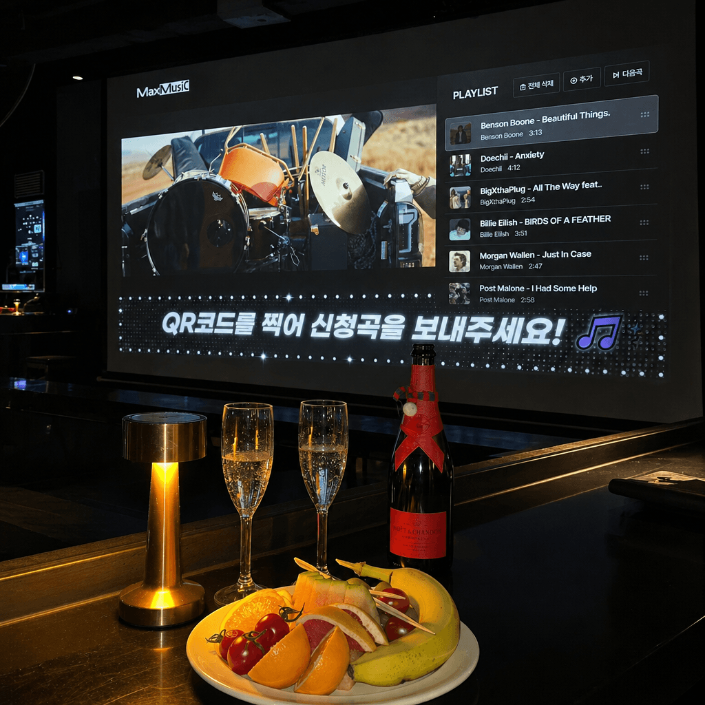 MAX MUSIC 신촌 포차 사장님 후기 매장 - 단골 유입에 도움되는 매장 음악 서비스