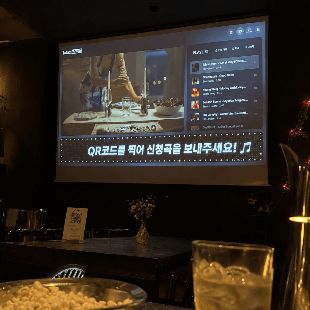 MAX MUSIC 와인바 도입 풍경 - 무약정 정기결제 부담 없이 사용 중인 매장 사진